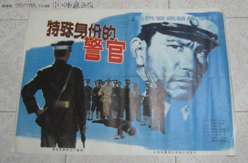 户籍证明能办吗