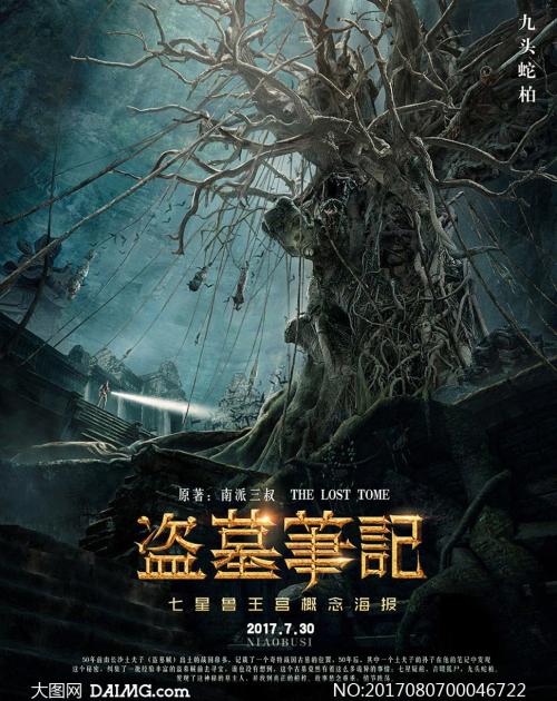 卡巴拉斯卫生科学学院文凭毕业证怎么仿制